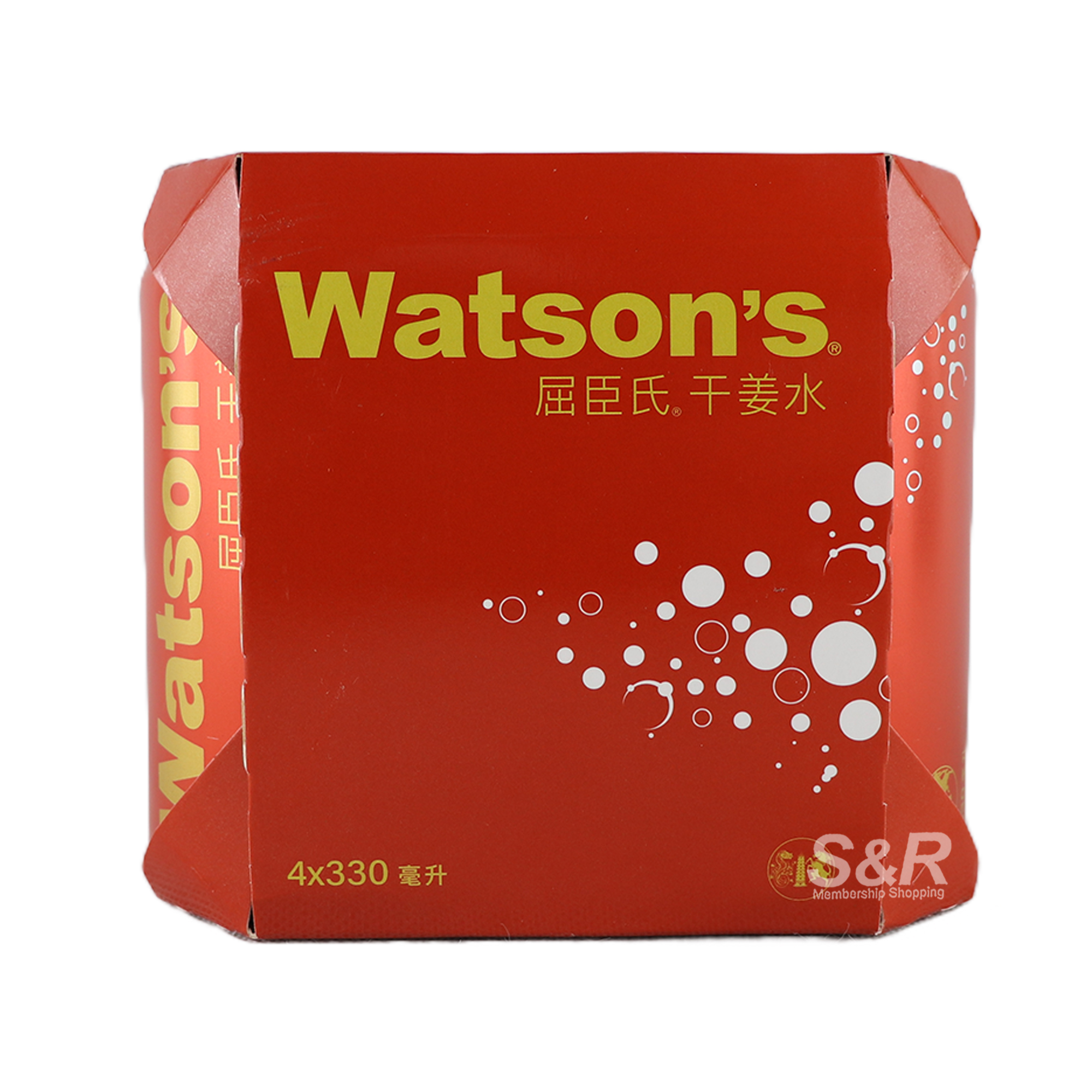 Watson's Ginger Ale 4 cans Watson's Ginger Ale 4 cans